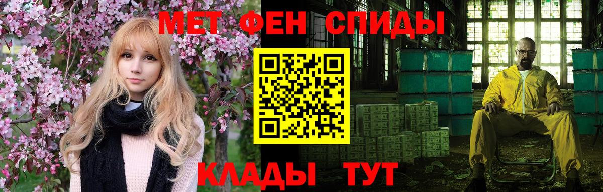 Сланцы  Амфетамин  Вход с VPN  АМФЕТАМИН Розовый 