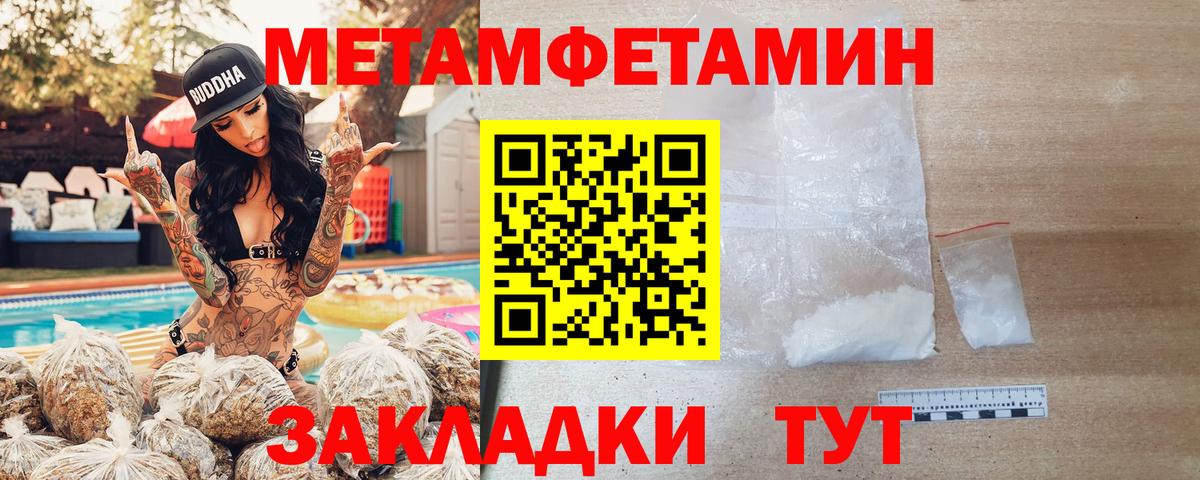 АМФЕТАМИН 98% Сланцы