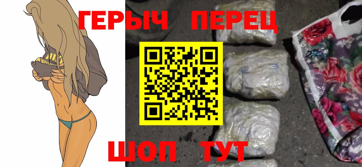 Сланцы  Героин  Вход с VPN  Героин гречка 
