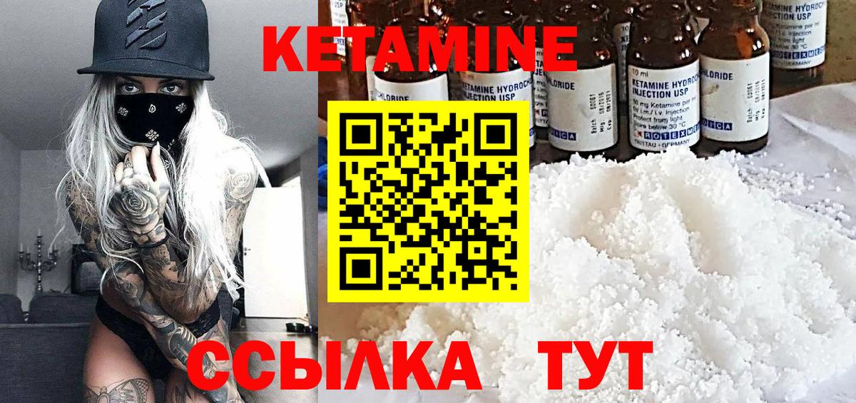 КЕТАМИН ketamine    онион  Сланцы  Вход с VPN  Кетамин ketamine 