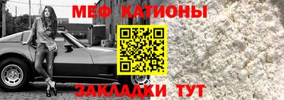 кокаин VHQ Можайск