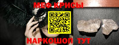 герыч Моздок