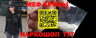 кокаин VHQ Можайск