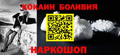 кокаин VHQ Можайск
