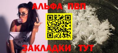 кокаин VHQ Можайск