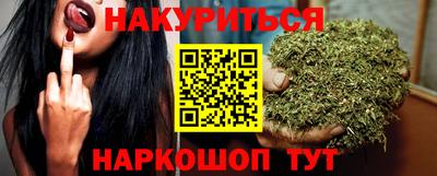 кокаин VHQ Можайск