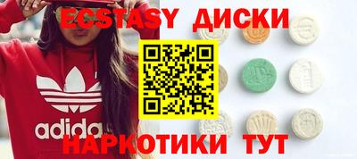 кокаин VHQ Можайск