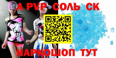 кокаин VHQ Можайск