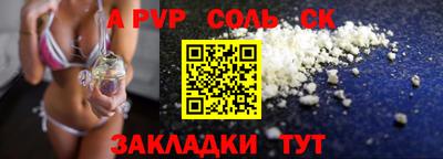 apvp Можга