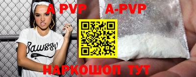 кокаин VHQ Можайск