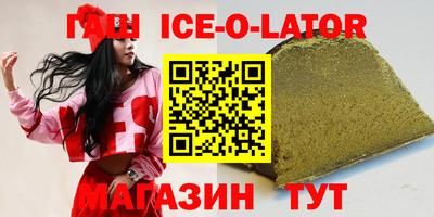 кокаин VHQ Можайск