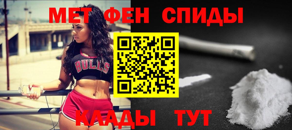 Сланцы  Метамфетамин Methamphetamine  Вход с VPN 