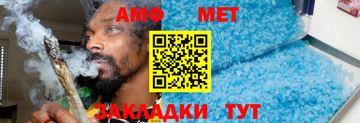 A-PVP СОЛЬ   Сланцы  Вход с VPN  Гашиш  Каннабис  Меф МЯУ МЯУ кристаллы  Cocaine 