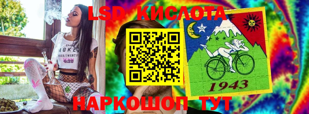 Наркотические марки 1,5мг  Вход с VPN  Марки N-bome  Сланцы  Наркотические марки 1,5мг 